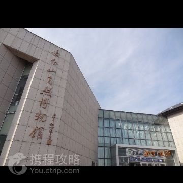 自然